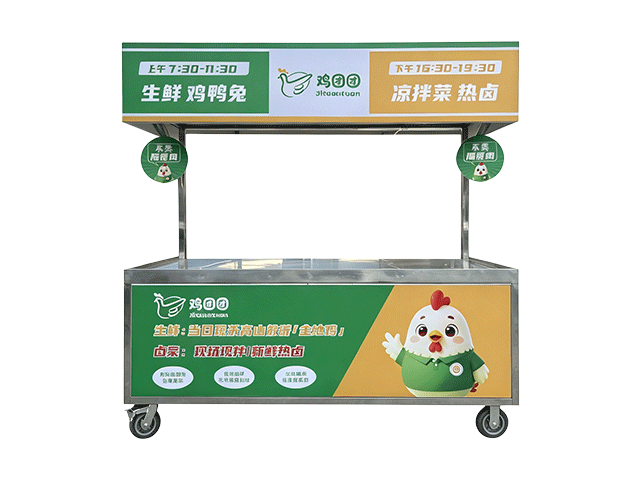 凉拌热卤餐车1