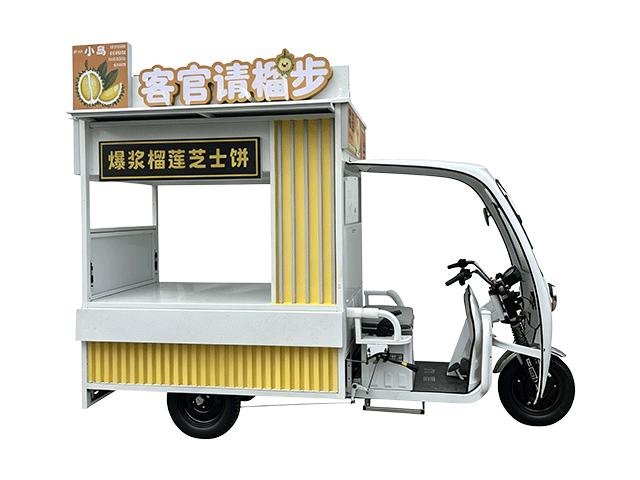 榴莲芝士饼餐车