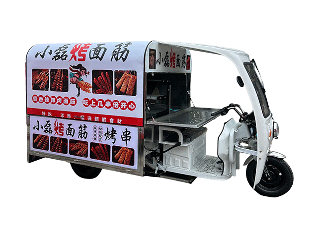 小磊烤面筋餐车