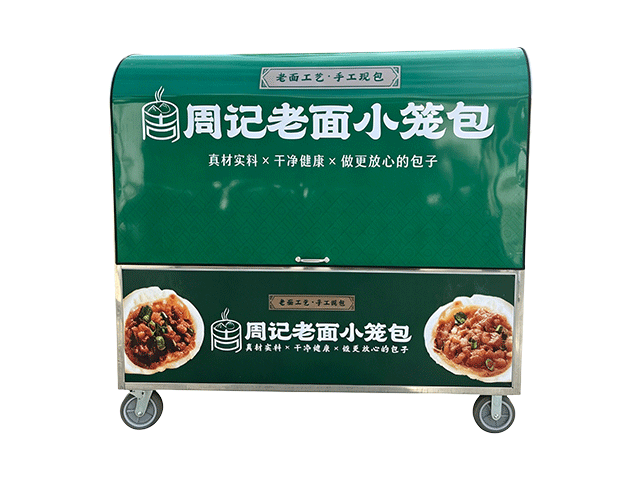 周记老面小笼包1