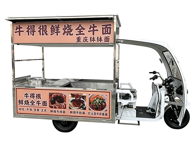 重庆钵钵面餐车