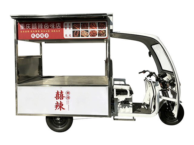 重庆卤味店餐车1