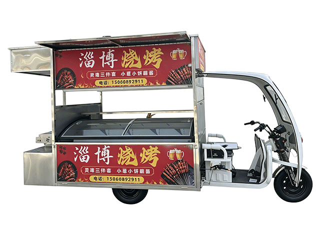 淄博烧烤餐车1