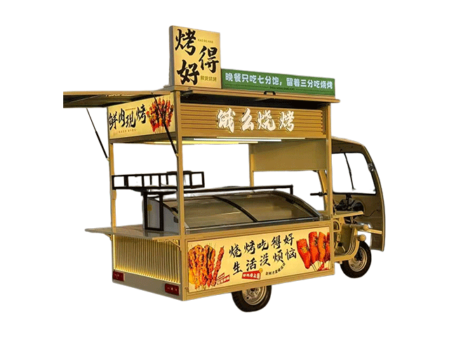 烤得好烧烤餐车1