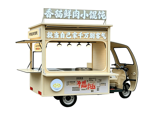 鲜肉馄饨餐车