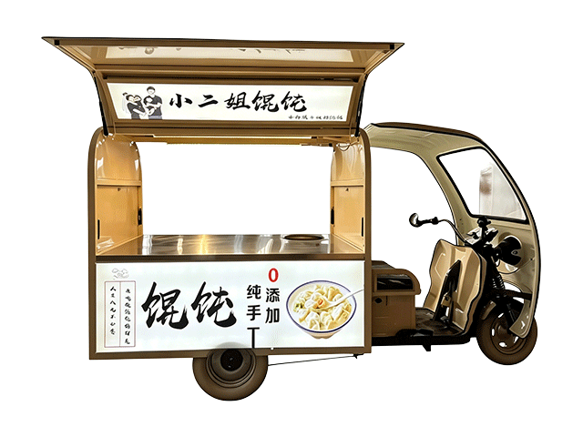 小二姐馄饨餐车