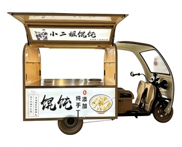 小二姐馄饨餐车